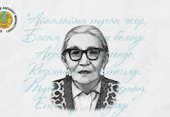 Бүгін Халима Өтеғалиеваның туғанына 135 жыл