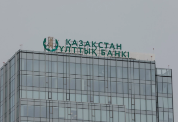 Ұлттық Банктің алтын-валюта резервтері 4 млрд долларға өсті