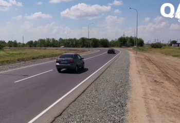 Автодорогу 