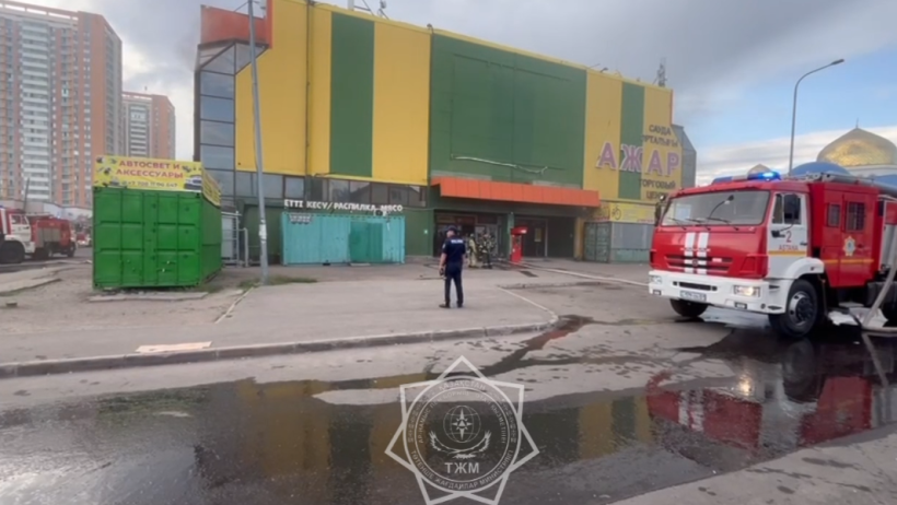  видеодан алынған кадр 