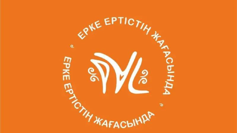  акимат Павлодара 