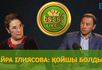 Майра Ілиясова: қой бағып кеткен кезім болды!