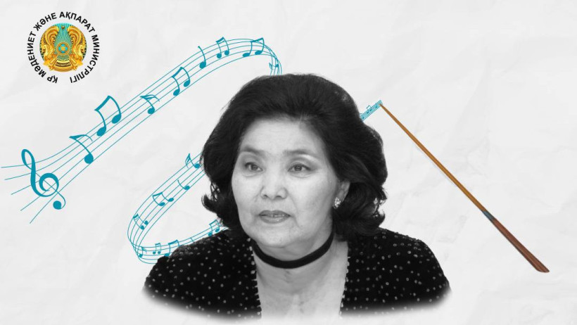  Мәдениет және ақпарат министрлігі 