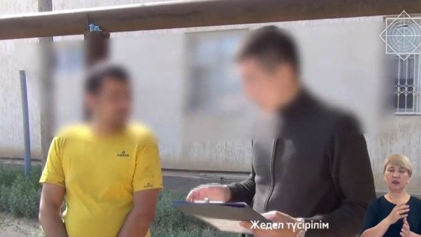  ҚМА/Видеодан алынған кадр 