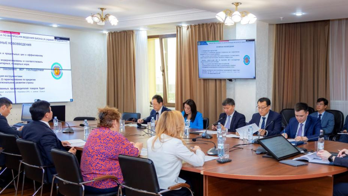  Министерство торговли и интеграции 