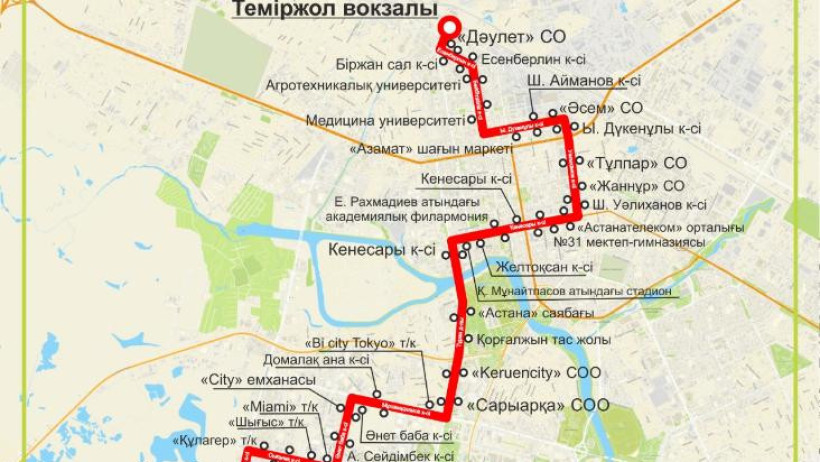  Астана қалалық әкімдігі 