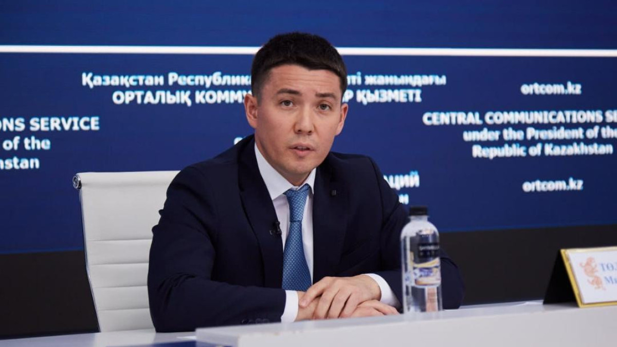  Туризм және спорт министрлігі 