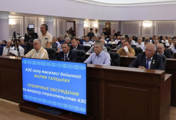 Планы по строительству АЭС обсудили в Уральске