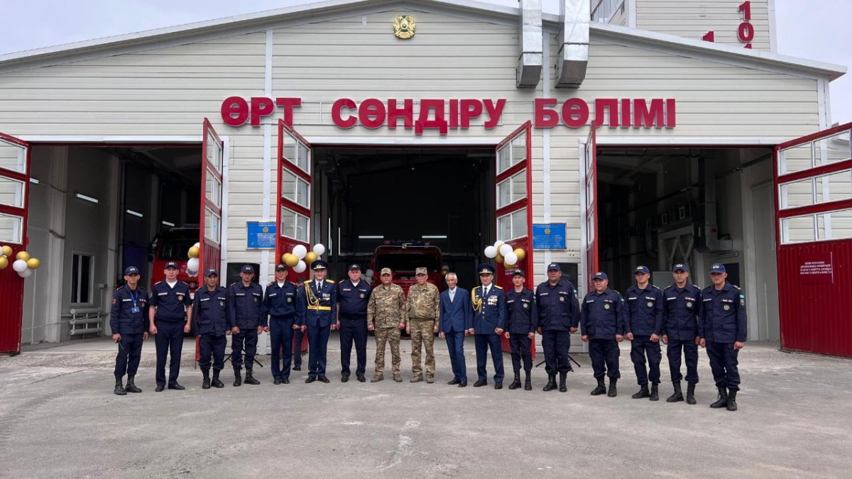  © ДЧС Алматинской области 