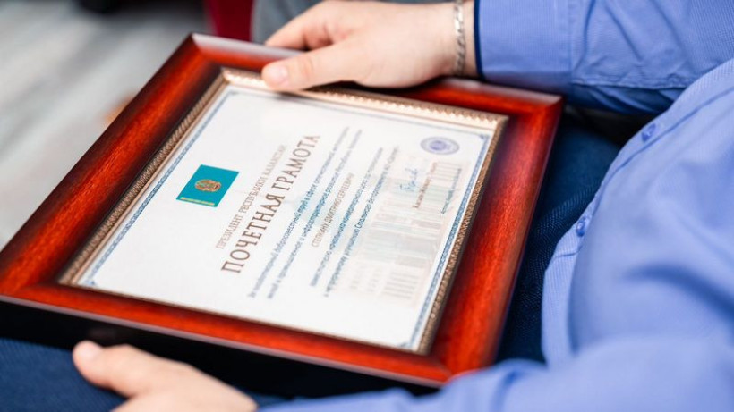  Акимат Карагандинской области 