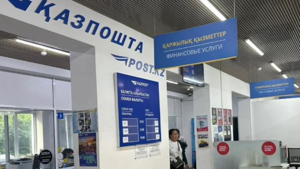  ҚМА/Видеодан алынған кадр 