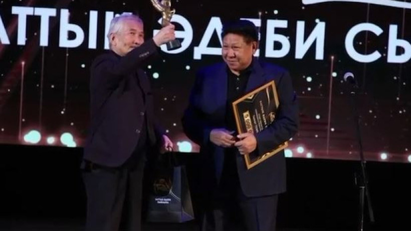  Мәдениет және ақпарат министрлігі 