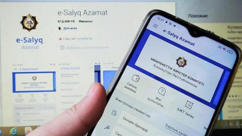  Астана әкімдігінің баспасөз қызметі 