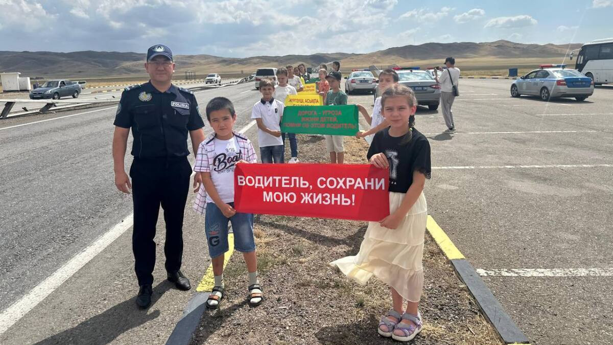  Polisia.kz 