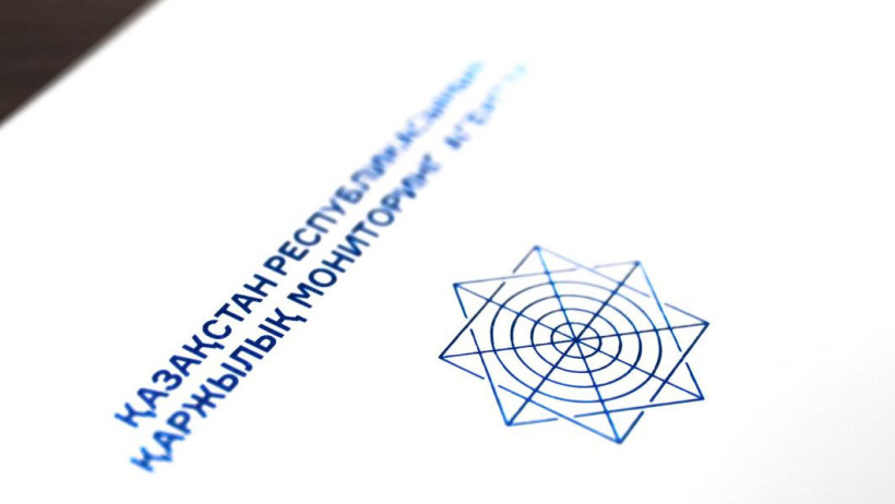  Қазақстан Республикасы Қаржылық мониторинг агенттігі 