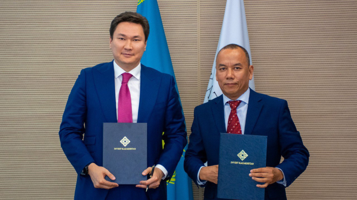  invest.gov.kz 