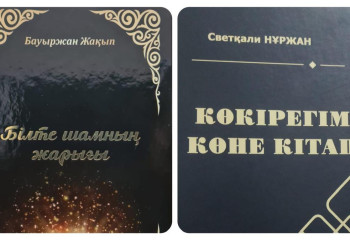 Ақжарма ақындардың ақзер әлемі