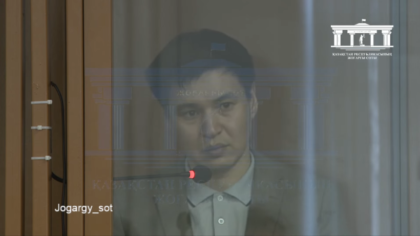  Жоғарғы сот 