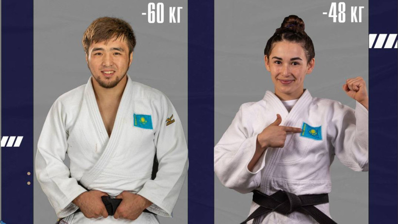  Дзюдо федерациясы 