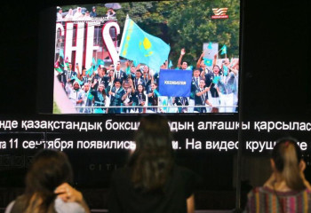 Церемония открытия Олимпиады транслировалась на больших экранах в Алматы