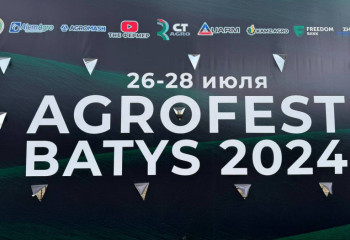 «Agrofest batys 2024» проходит в Западно-Казахстанской области