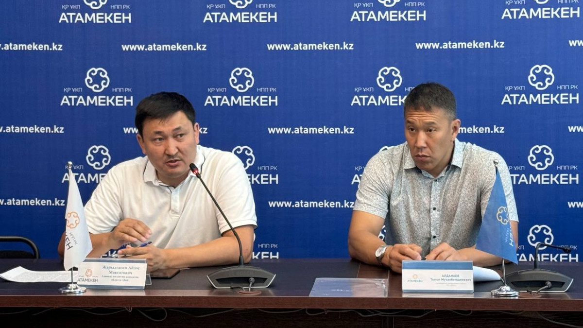  © atameken.kz 