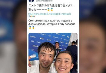 Елдос Сметов финалдық белдесуге даңқты дзюдошы Такатоның кимоносын киіп шыққан