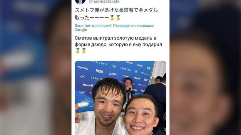  Наохиса Такатоның парақшасынан 