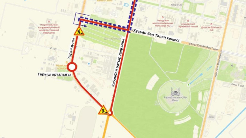  Астана қаласы әкімдігі 