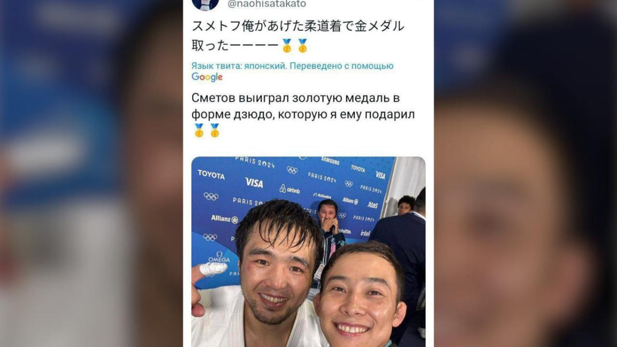  Наохиса Такатоның парақшасынан 