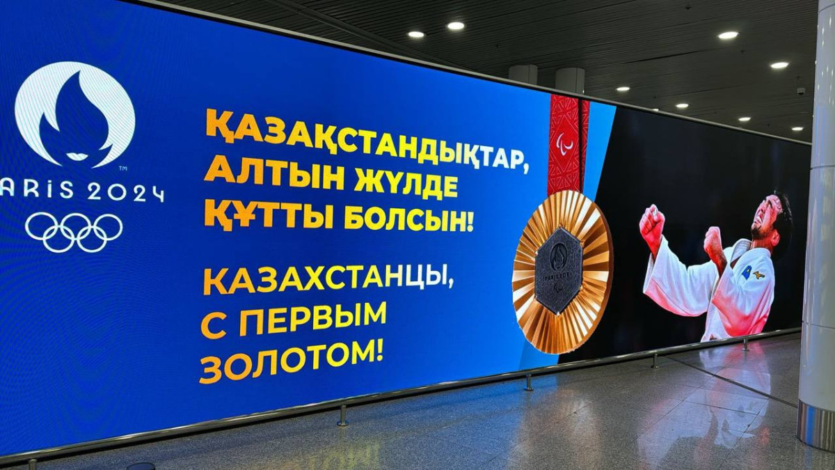  Министерство транспорта РК 