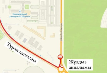 Участок проспекта Туран закроют на ремонт в столице