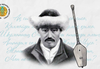 Жаяу Мұса Байжанұлының туғанына 189 жыл