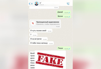 Министр обороны пишет в мессенджерах казахстанцам — в ведомстве предупредили о фейке