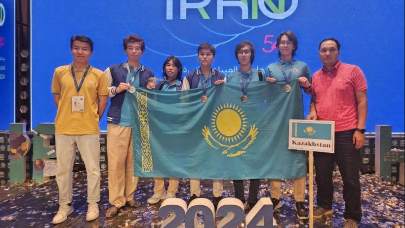  Ақтөбе облысының әкімдігі 