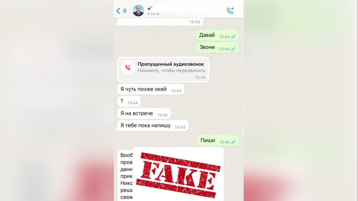  Министерство обороны РК 