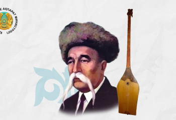 1 тамыз - қазақтың тұңғыш органолог ғалымының туған күні