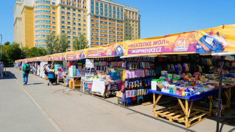  Астана қалалық әкімдігі 