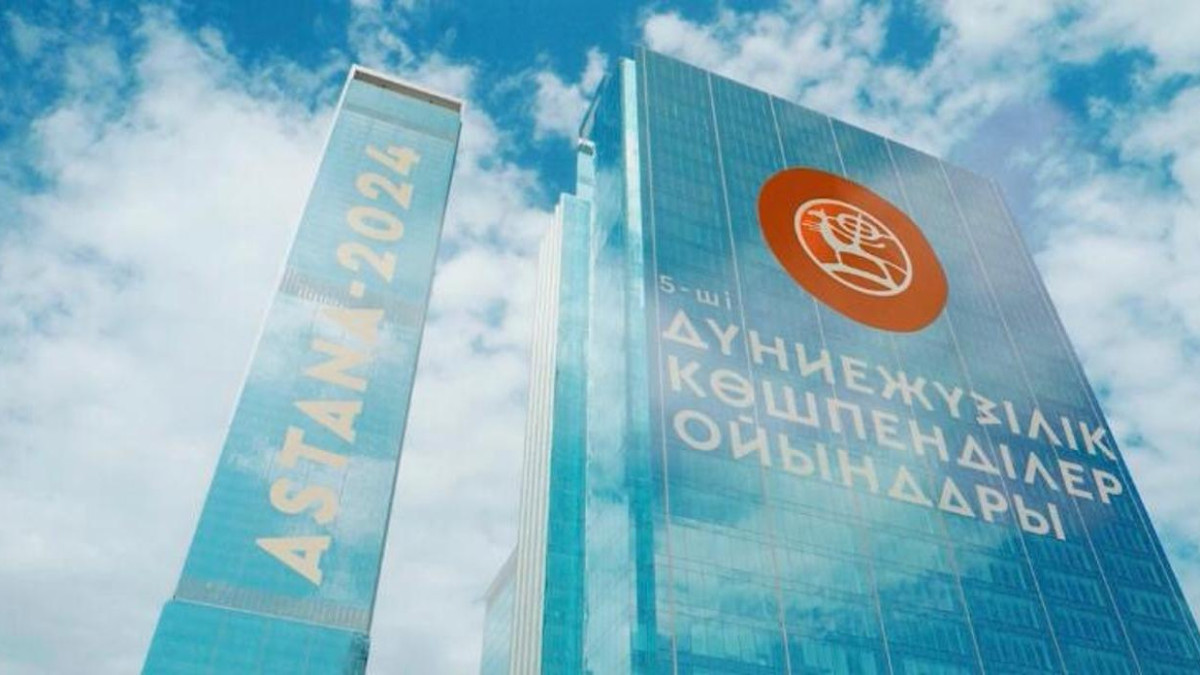  Астана қалалық әкімдігі 