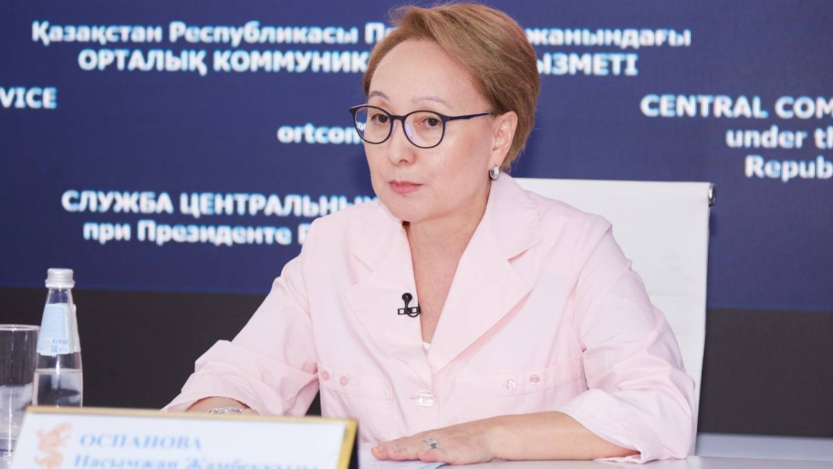  Министерство просвещения РК 