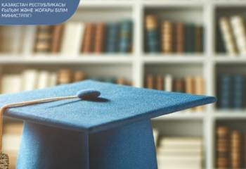 Грант конкурсының нәтижелерін қайдан көруге болады