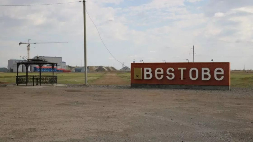  АО «АК Алтыналмас» 