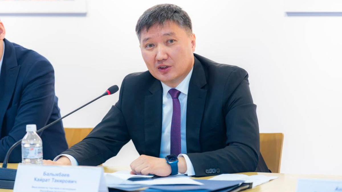  Министерство торговли и интеграции РК 