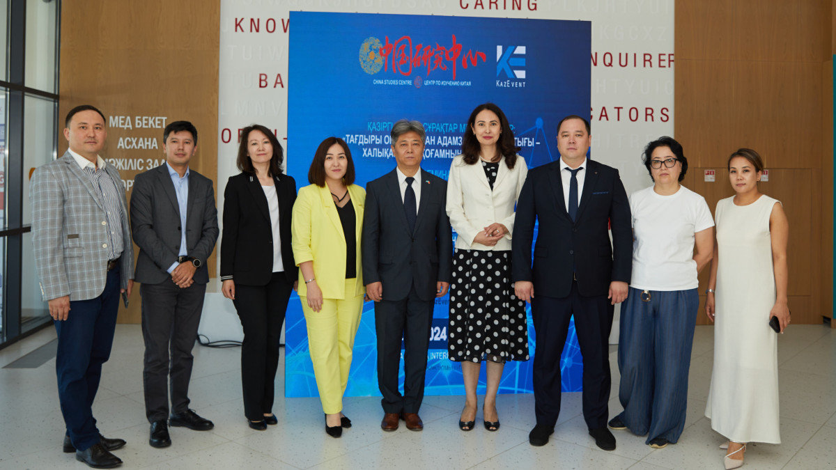  Центр по изучению Китая 