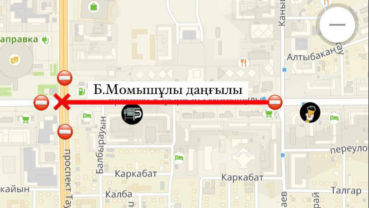  © Пресс-служба акимата Астаны 