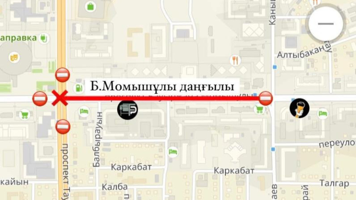  Астана қаласы әкімдігі 