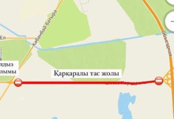 Участок шоссе Каркаралы частично перекроют в Астане