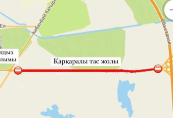 Астанада Қарқаралы тас жолының учаскесі ішінара жабылады