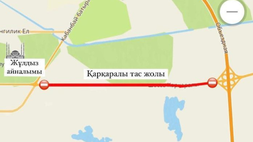  Астана қаласы әкімдігі 