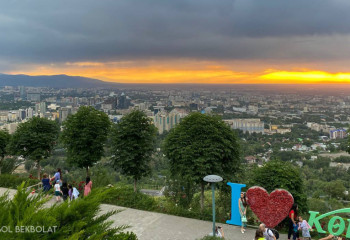 Инвестиции в Алматы достигли 715 млрд тенге за полгода